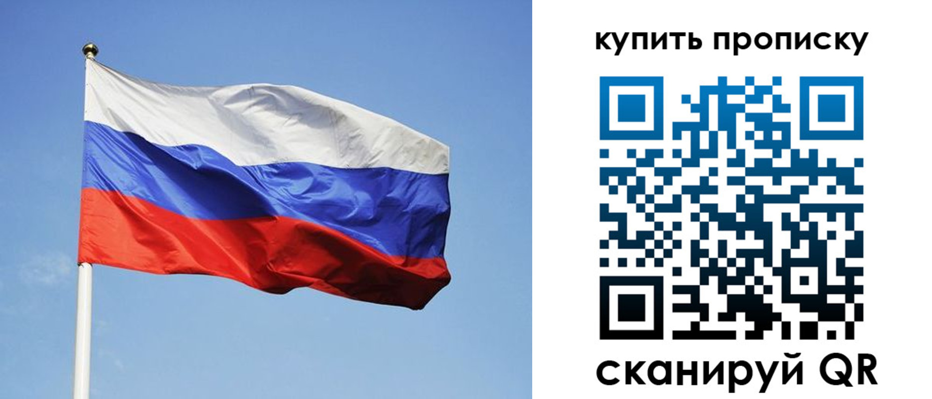 временная регистрация гарантия в Славянске-на-Кубани
